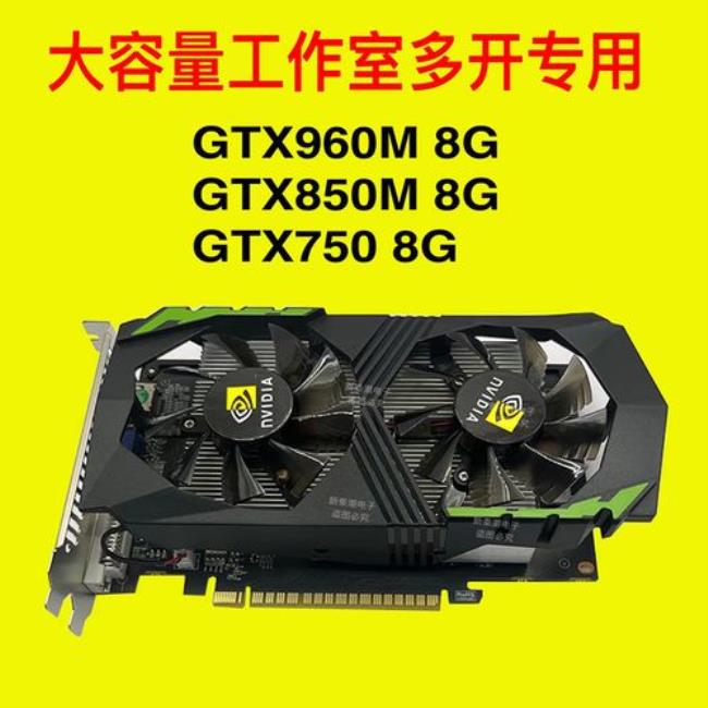 gtx670m什么级别显卡