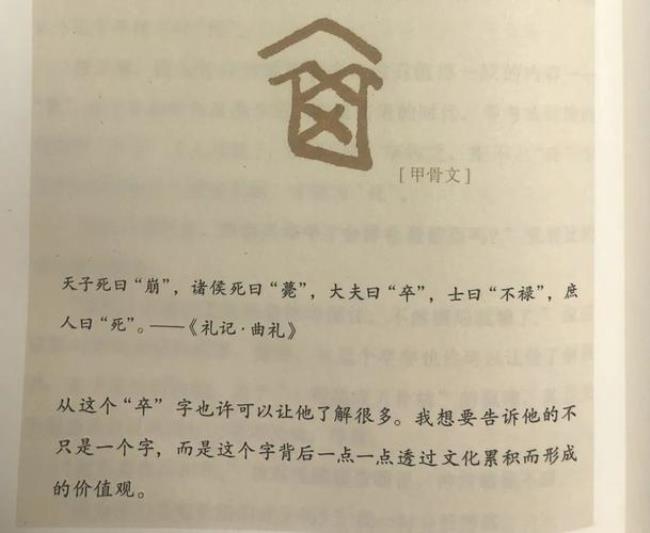 查字言字旁加一个兆念什么