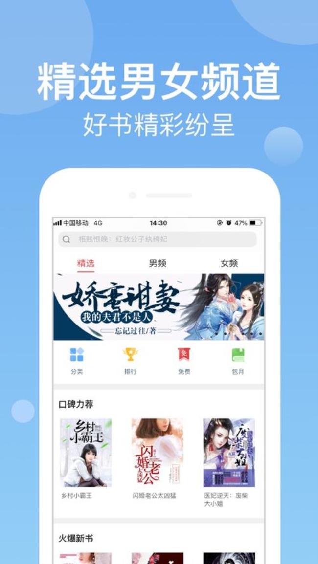 txt阅读器哪个好用app苹果