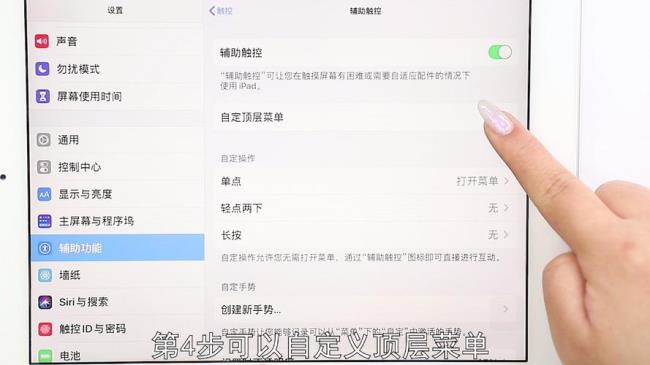 iphone和ipad照片怎么同步