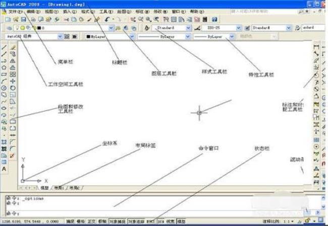 cad2014菜单栏工具栏都没有了