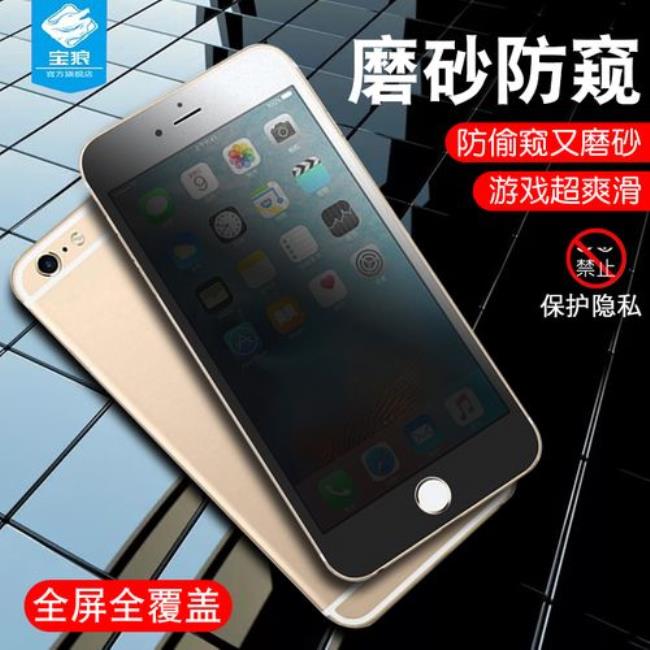 plus发音怎么读iphone6plus是什么意思