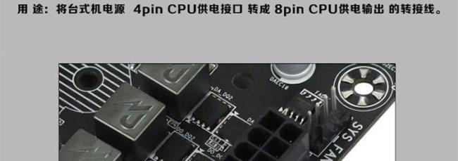 cpu供电8+4一定要插满吗