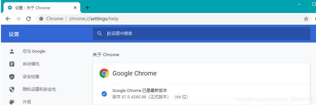 怎么使用chrome内核