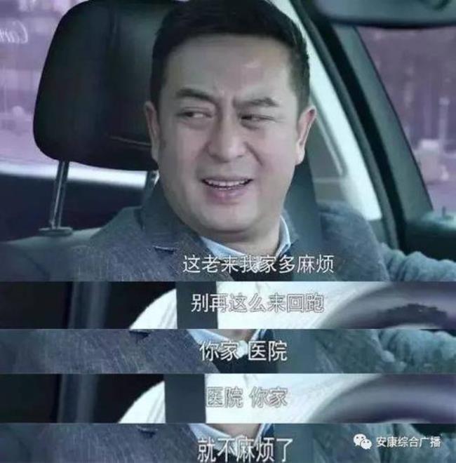 现在为什么都叫张嘉译为二叔