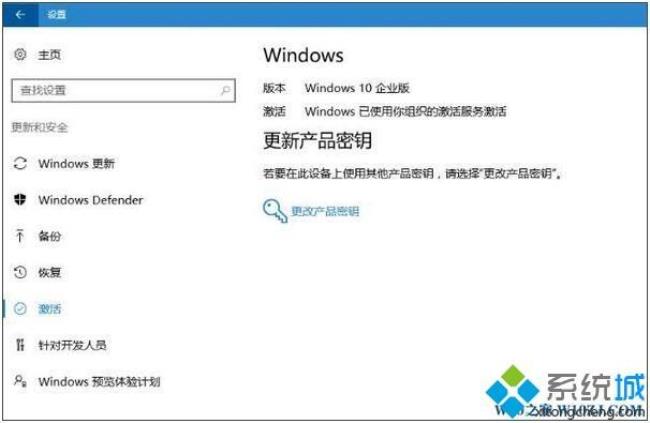 windows激活工具是干啥的