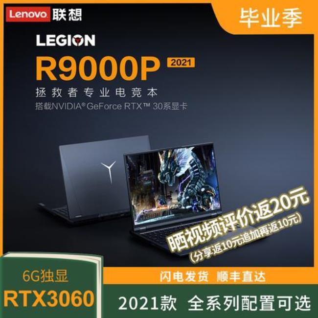 r9000p总功耗