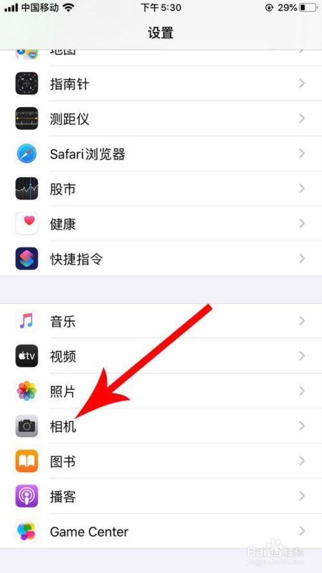 ipad如何调分辨率