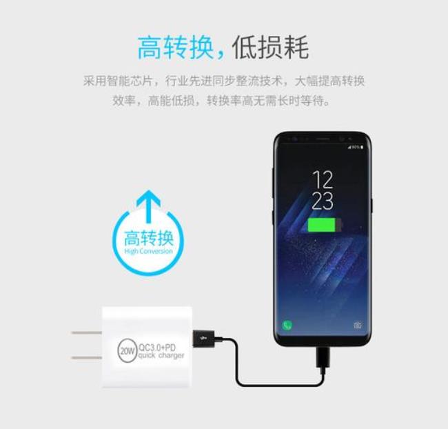 iPhone8快充功率是多少