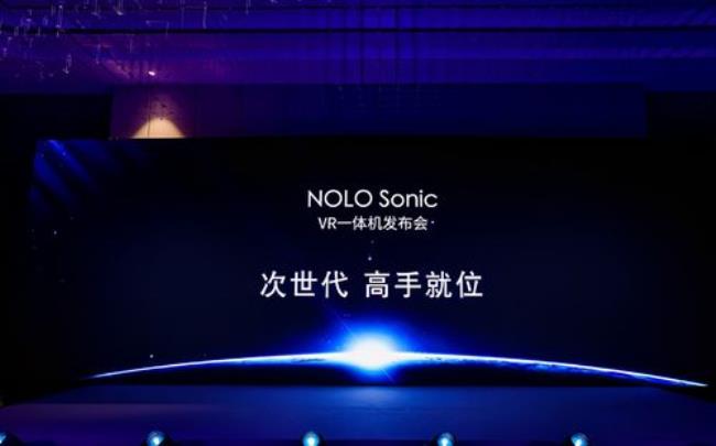 nolosonic与pico选哪个好