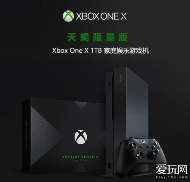 xbox天蝎座能看电影吗