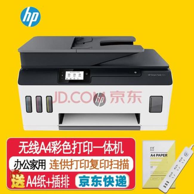 HP m1005 mfp是喷墨打印机吗