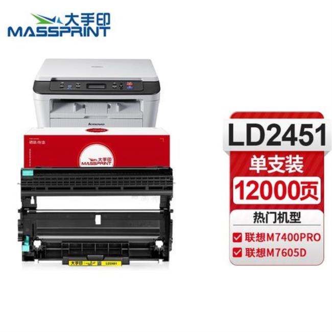 联想lj2400pro怎么取消静音模式