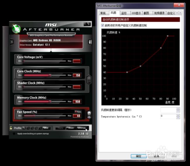 AMDCPU怎么超频CPU超频软件设置教程