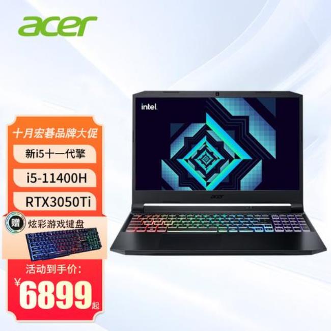 i5可以带动rtx3050ti吗