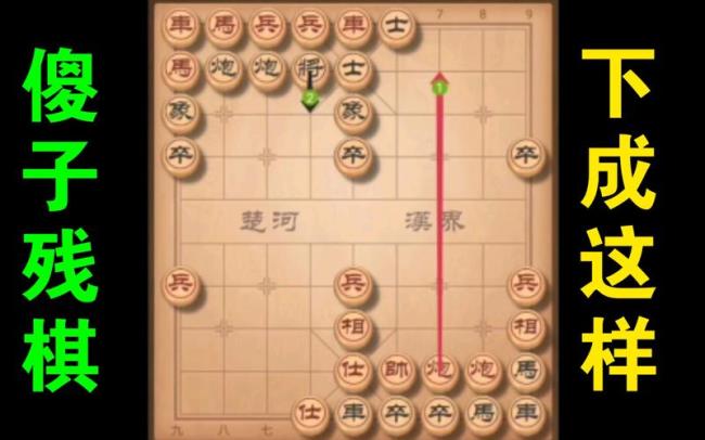 四郎讲棋的四郎是谁