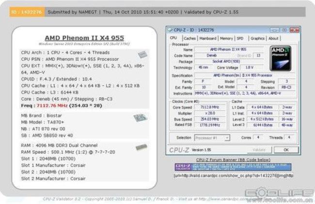 amd955的CPU性能怎么样