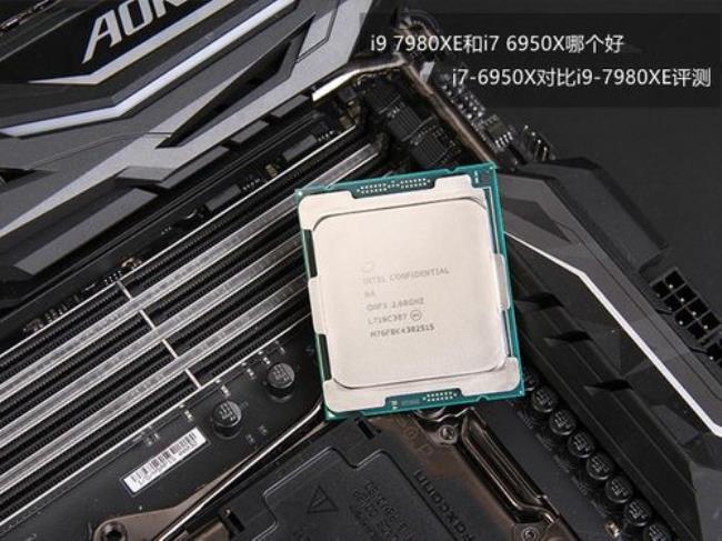 i76600u和i73667u哪个好