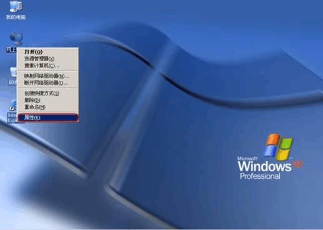 windows2003下如何实现双PPPOP拨号