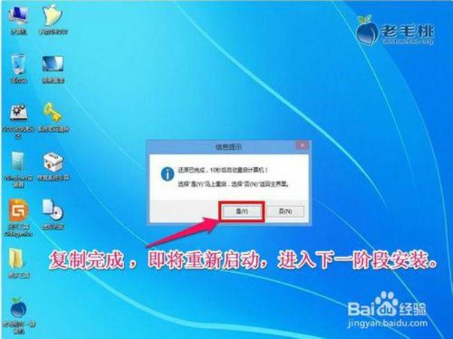 u盘如何做windows系统