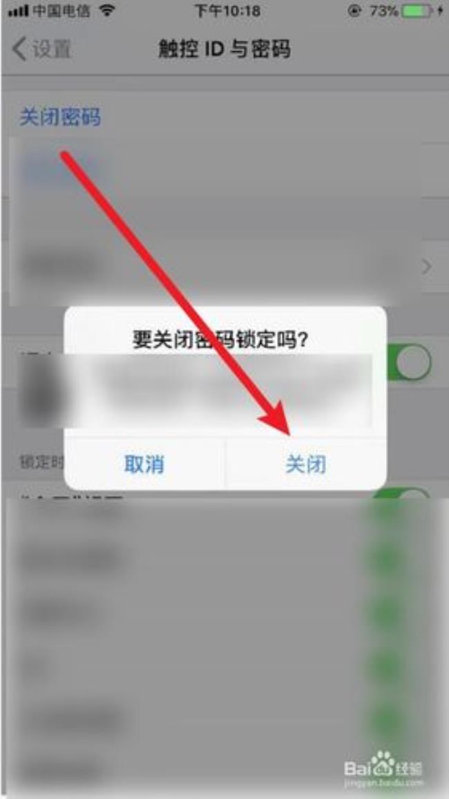 s8锁屏密码忘了怎么办