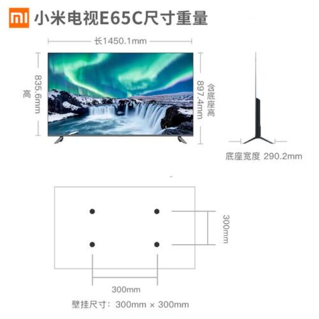 红米a65和ea65的区别