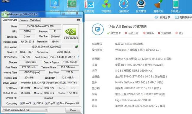 华硕gtx760显卡能玩什么游戏