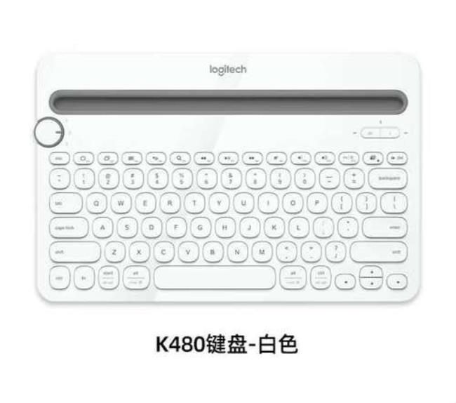 logitech键盘k480使用方法win7