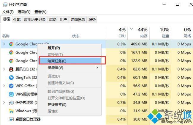 12代cpu装win10经常卡死