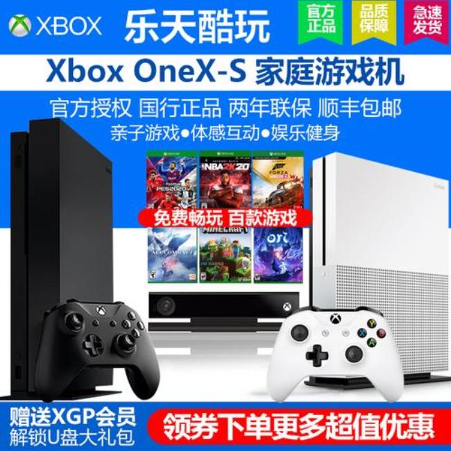 xbox天蝎座2k和1080有区别吗