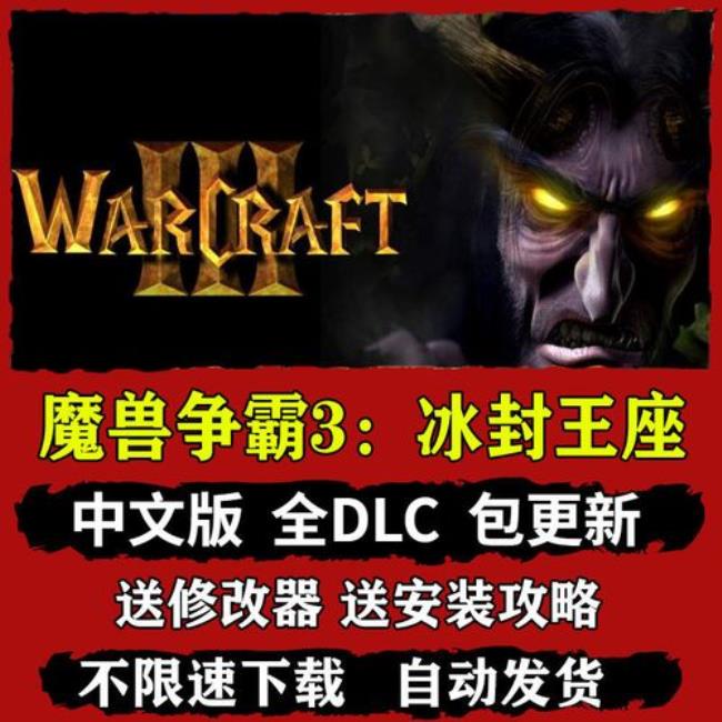 魔兽世界在steam叫什么