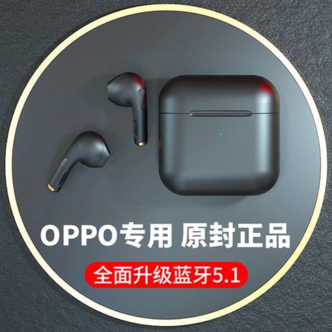 oppo原装耳机什么水平