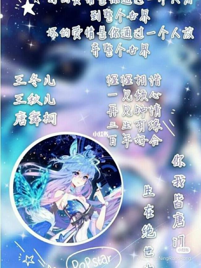 霍雨浩和唐舞桐的女儿