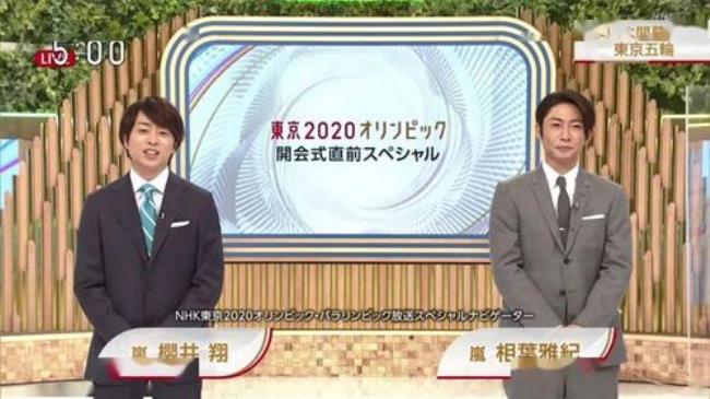 怎么看日本nhk直播免费的