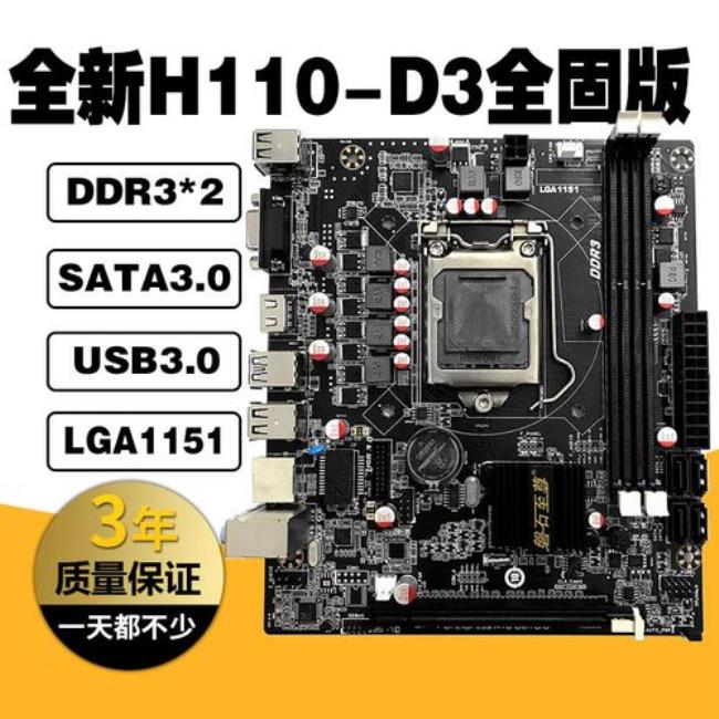 b360主板配什么cpu10代