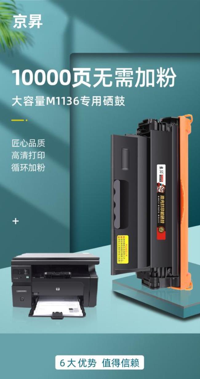 惠普128fp和m128fn哪个好