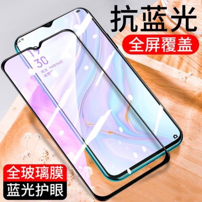 oppoa11出厂自带膜什么样的