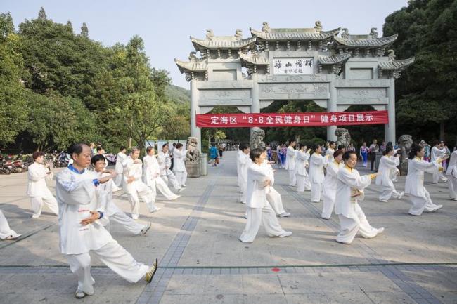 八段锦和24太极哪种好学