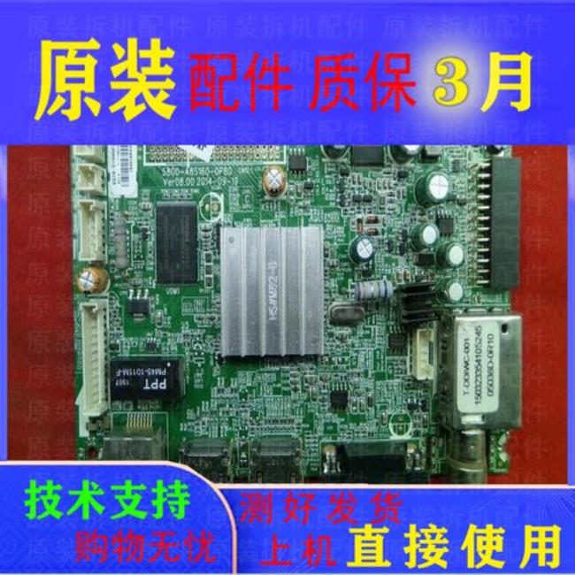 e52640v4配什么主板