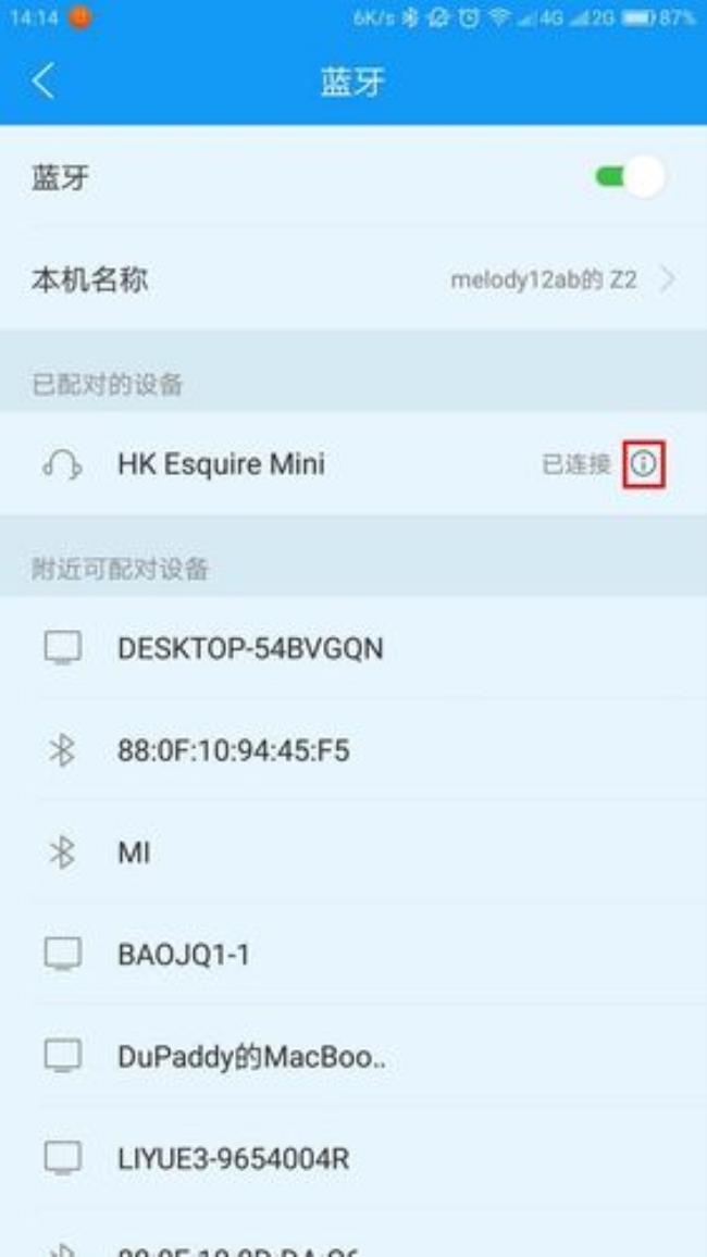 lenovo怎么连接蓝牙