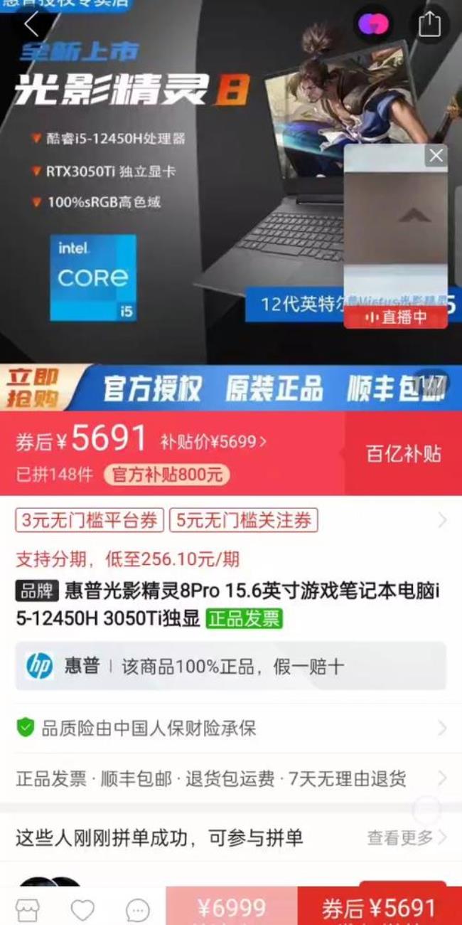 i512450h和i512500h哪个好