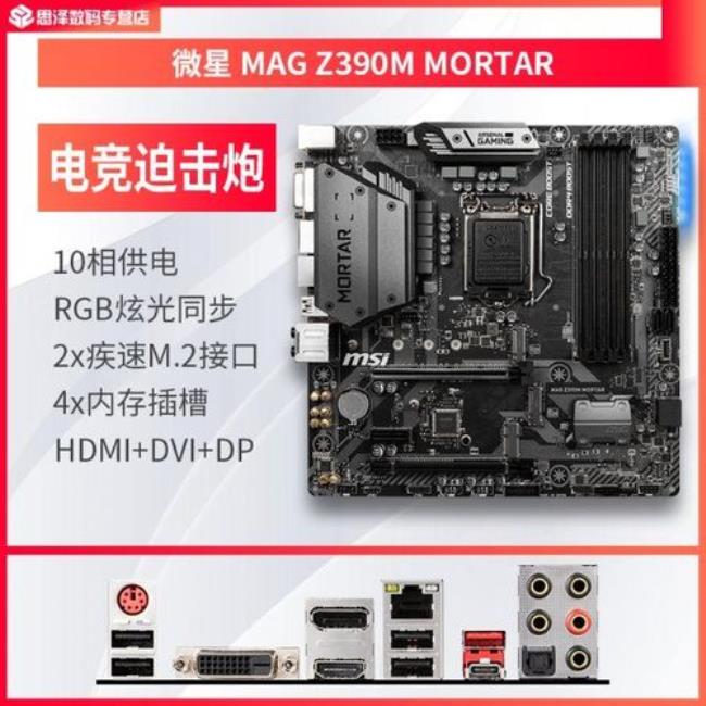 z390最高支持哪个CPU