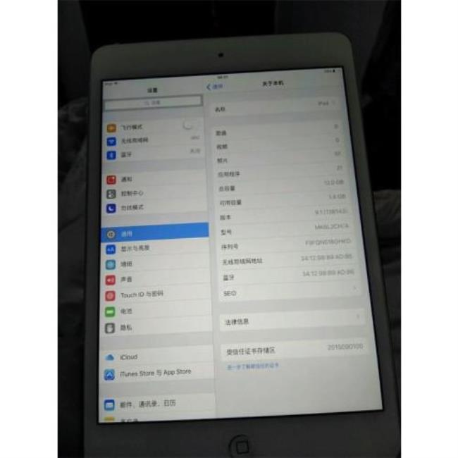 ipadmini4更新ios15.6