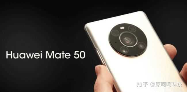 华为mate50和40哪个好