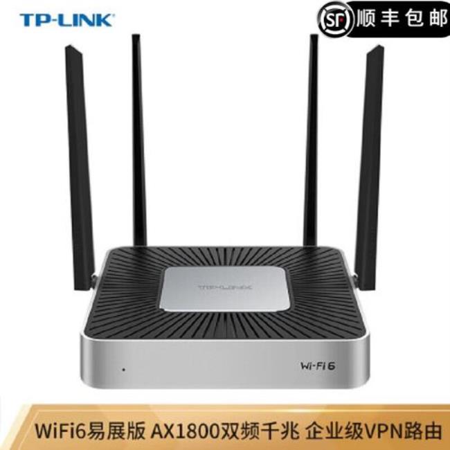 tp5620是wifi6吗