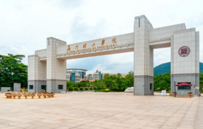 福建工程学院什么时候改名字