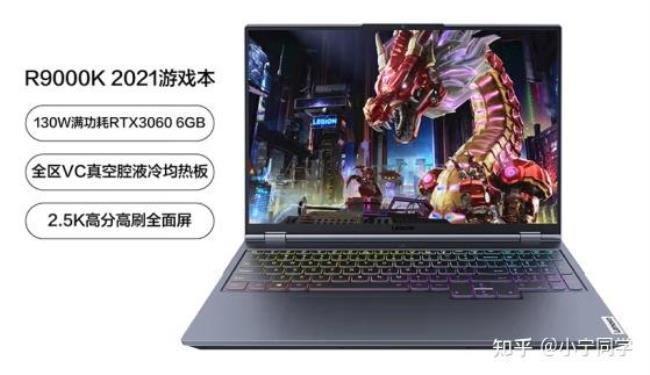 魔霸新锐2022和r9000k哪个好