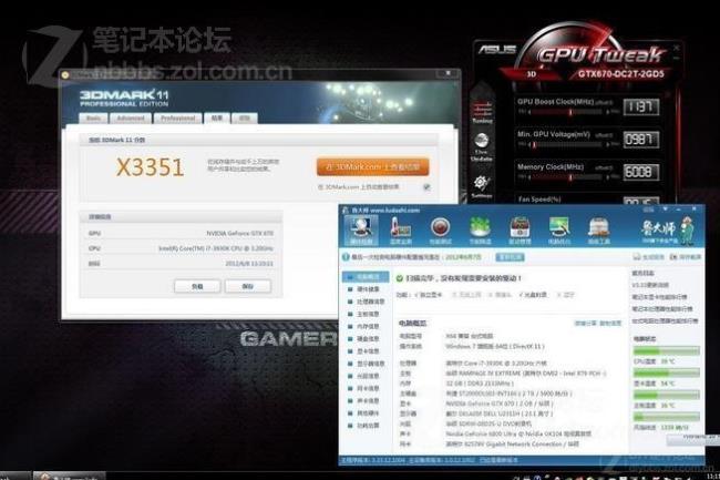 gtx670显卡最高能玩什么游戏