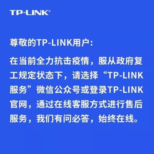 TPLINK和磊科哪个质量好