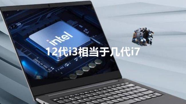 i310500f相当于几代i7